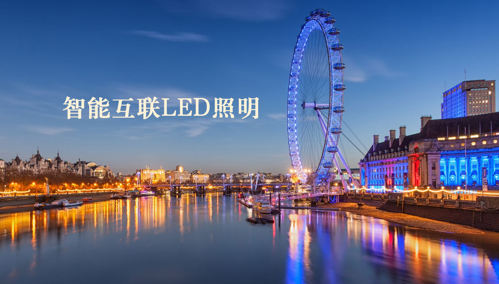 福州led灯具野外操无毛小处女嫩比在线观看